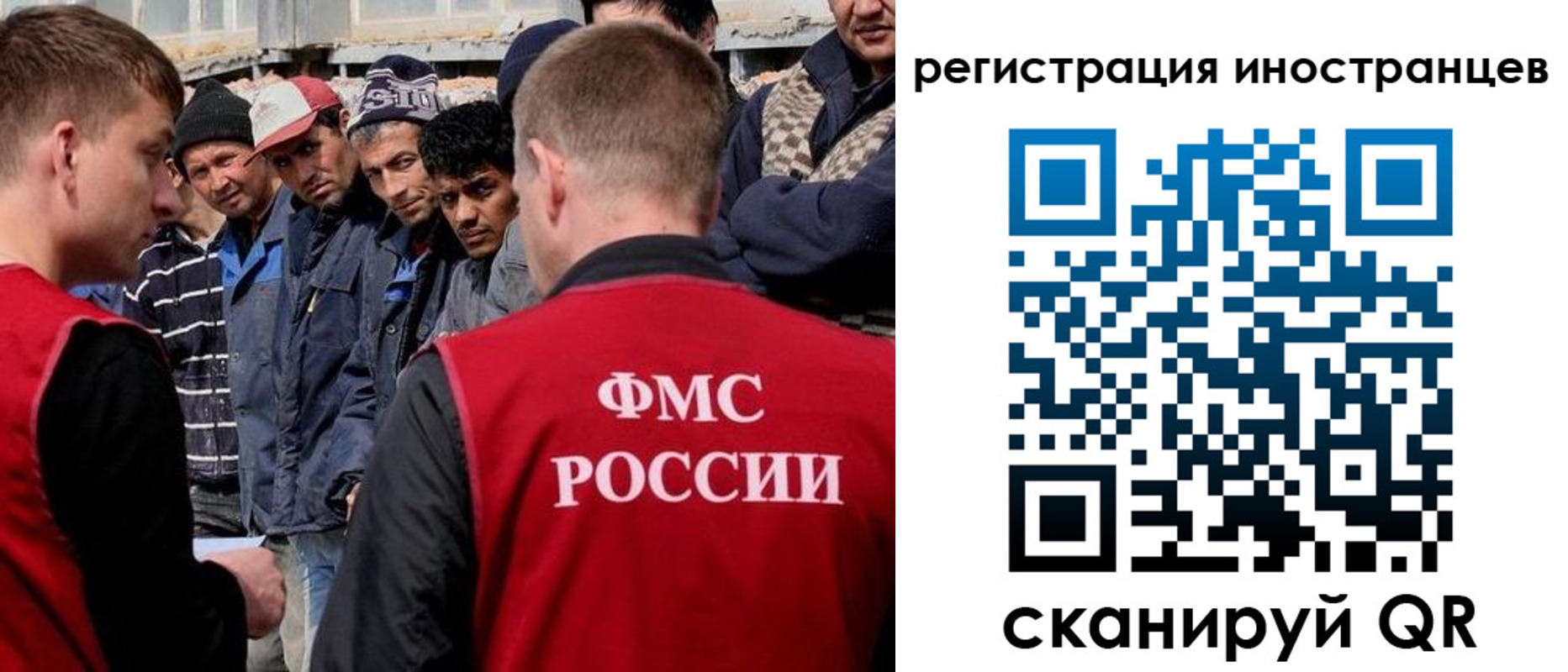 временная регистрация гарантия в Новом Осколе