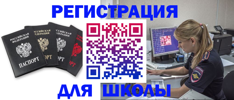 пропишу в квартире в Новом Осколе